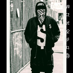 Leen streets