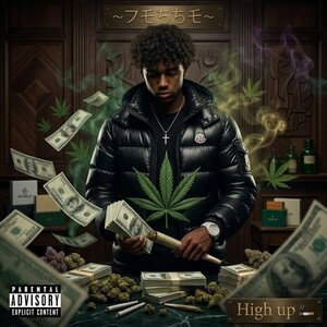 high 🚬up