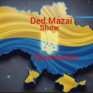 Ded Mazai Shevchenko ReMix