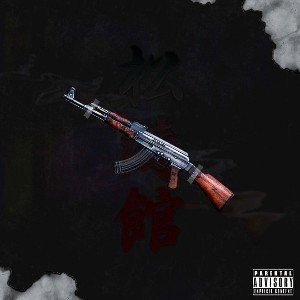 trap business p1