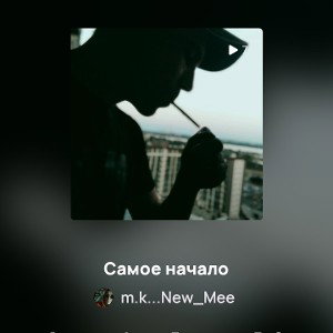 ★время говорить ★