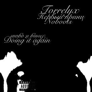 Doing it again   ft.Noboots,Первый принц