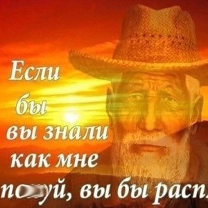 За что умирать_