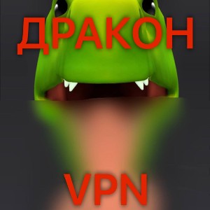 Я твою мать подраконів