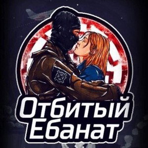 легендарный COMEBACK