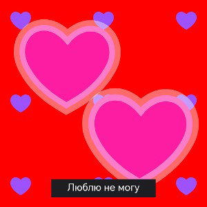 надежда 