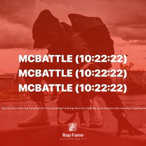 mcbattle (10:22:22)