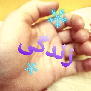 Dashti_بگو اللّه اکبر