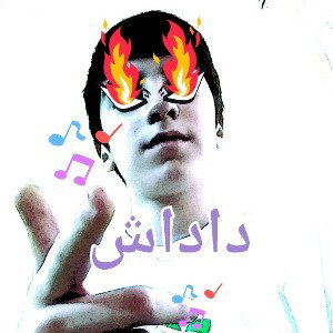Dashti_dadash_1404