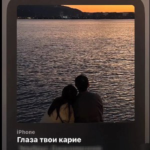 карие глаза 