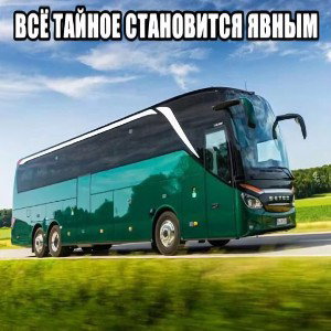 мс борис и ублюдок с цепями на био
