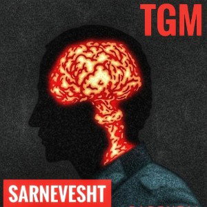 Sarnevesht