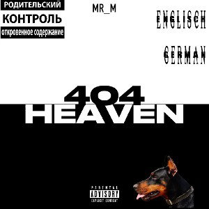COCAIN