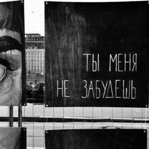 выхода лишь рутинная 