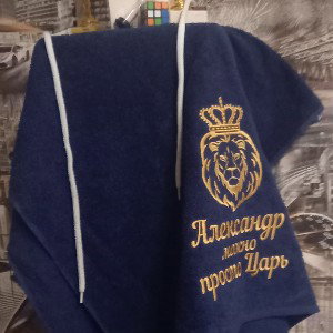 понулю