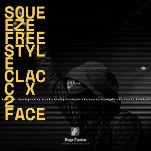Squeeze Freestyle CLACC x 2 face 