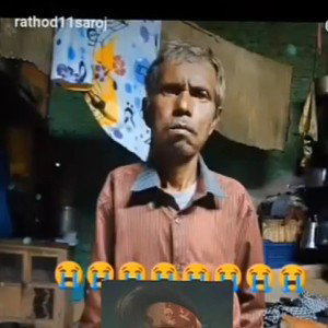 રેપર ભરૂચ લીમડી મંદિર 
