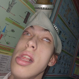 хуйня для даунит
