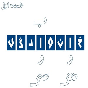 خانوادگی - قسمت اول