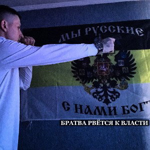 Anatoly Mironov - Движение
