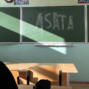 ASATA-intro