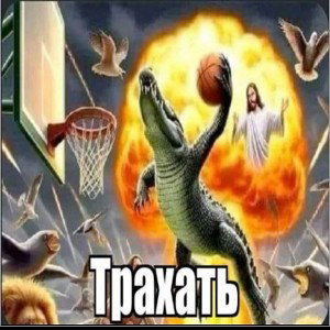я репер