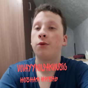 ночная жизнь