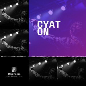 cyaT on