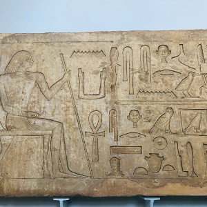 Hieroglyphic Lyrics 