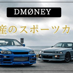 The Race 