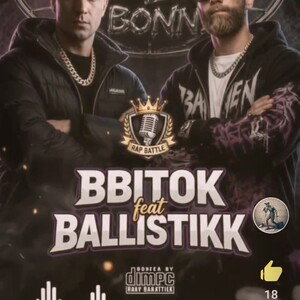 Бабистика