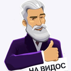 бандиты багатые