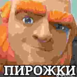Николай тесть