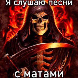 КОРОЛЬ ПХ