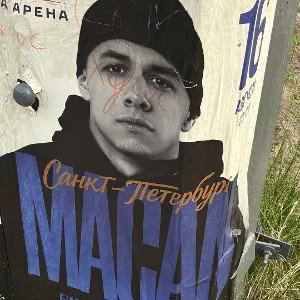 У меня большая хуюлька  я думаю я барабульку отебал маму сапера своей писюлькой сквиртанул на бабульку кончил на своего 