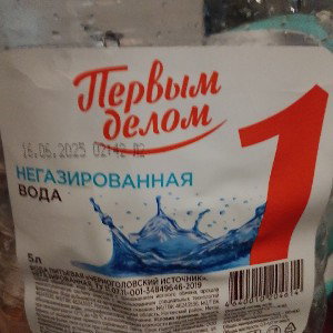 на моменте
