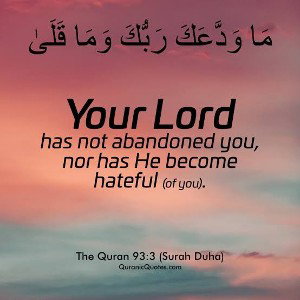 Surah Duha