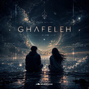 قافله . ghafele