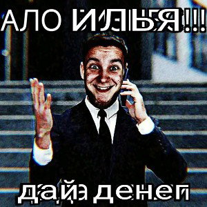 Деньги