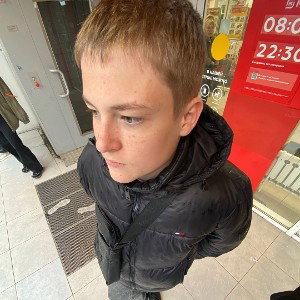 Некиш тута