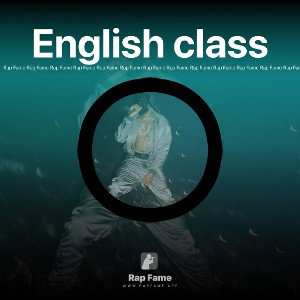 English class