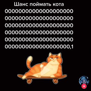 Kill The Overthinking
