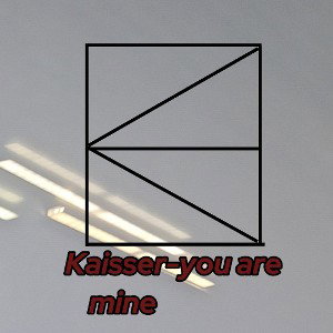 you are mine