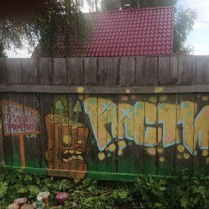 Поток