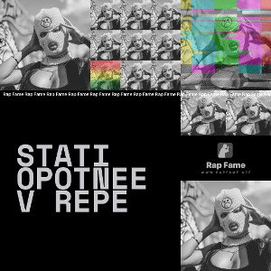 Stati opotnee v repe 😌