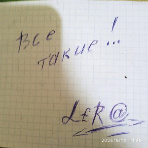 _ Все такие...🖕🖤🚬
