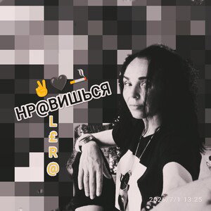_ Нравишься _
