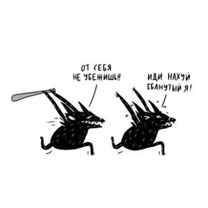 Вдохновение набежало