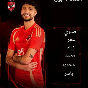 ابطال الملعب 