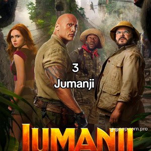 Jumanji 